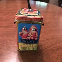 Noise Toy in a Tea Tin