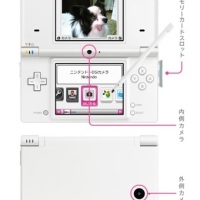 Nintendo DSi