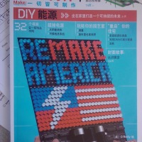 MAKE in China