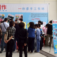 China’s First Maker Faire This Sunday in Shenzhen