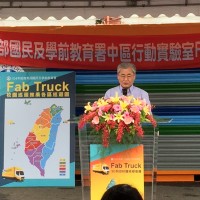 Taiwan’s Executive Yuan Embraces the Maker Movement at FAN2