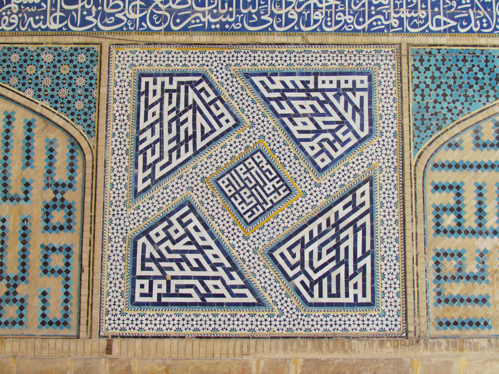 https://makezine.com/wp-content/uploads/2016/11/jameh-mosque-isfahan-calligraphy-detail.jpg