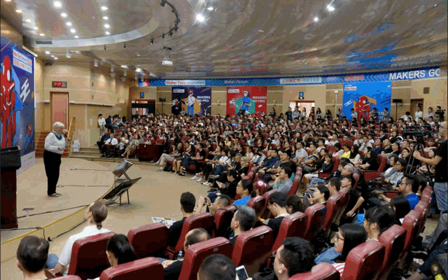 Maker Faire Shenzhen Maker Summit Forum