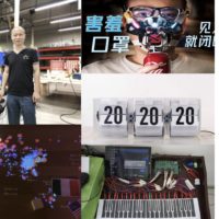 Join the Chinese Community for the Greatest Show And Tell On Virtually Maker Faire 2020
