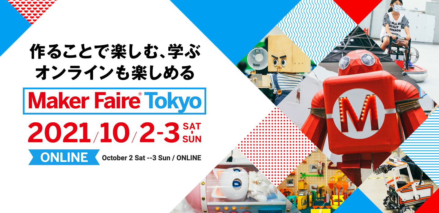 Join In The Fun At Maker Faire Tokyo 2021